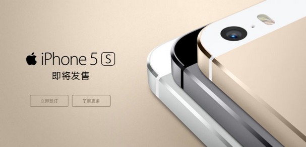 iPhone 5S China Mobile